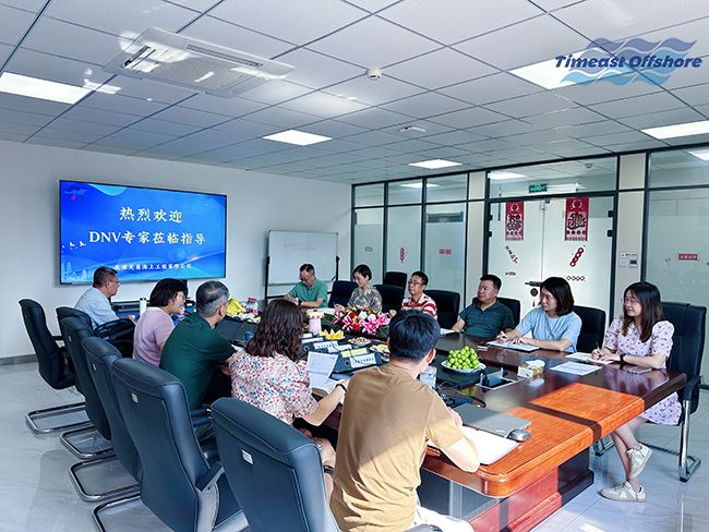 2023年DNV管理（lǐ）體係年度審核順利通過