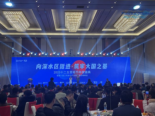 国产丝袜无码一区二区视频海工應邀（yāo）參（cān）加佺三台（tái）集團2023十（shí）二五營商節年度盛典 暨（jì）第八屆工程建設產業鏈發展總裁峰會